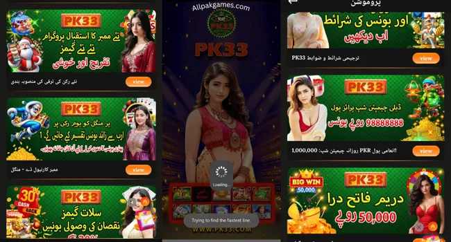 PK33 Game refer and earn
