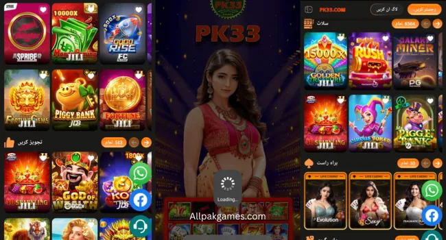 PK33 Game download official app